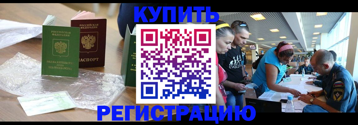 временная регистрация госуслуги в Ликино-Дулёво